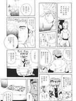gay hentai sex