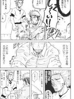 gay hentai sex