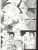 gay hentai movies