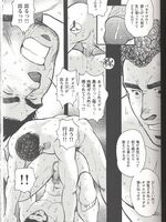 hentai gay sex