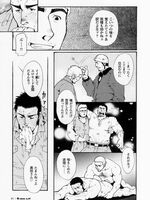 gay hentai sex