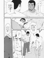 hentai gay sex