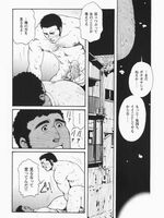 gay naruto hentai