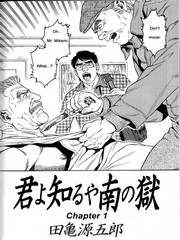 gay hentai movies