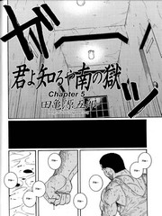 gay naruto hentai