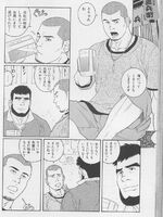 gay naruto hentai