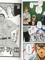 gay naruto hentai