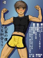 hentai gay sex