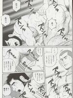 naruto gay hentai