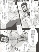 naruto gay hentai