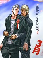 hentai gay sex