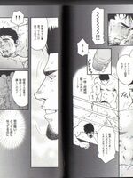 naruto gay hentai