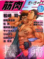 naruto gay hentai