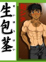 gay hentai sex