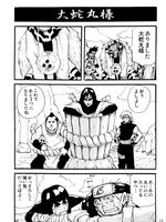 gay naruto hentai