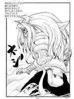 naruto gay hentai
