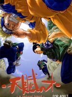 gay hentai movies
