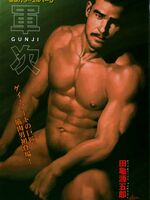 gay hentai sex