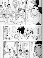 hentai gay sex