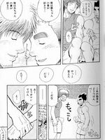 hentai gay sex