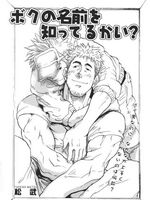 naruto gay hentai