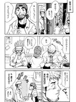 gay naruto hentai