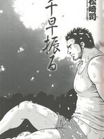 gay hentai movies