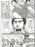 hentai gay sex