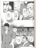 gay hentai movies