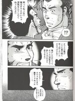 gay hentai sex