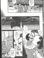 hentai gay sex