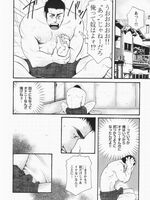 naruto gay hentai