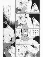 gay hentai sex