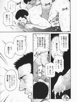 gay hentai sex