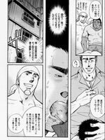 gay hentai sex