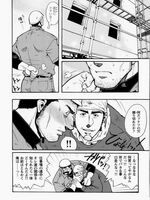 naruto gay hentai