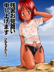 futa sex