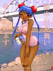 futa girl