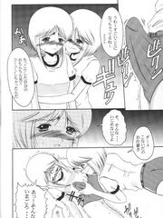 futa girls