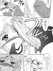 futa sensei
