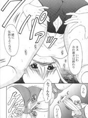 futanari sex