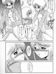 futanari sex