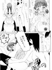 futa girls