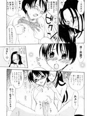 futa girl
