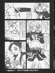 futa girls