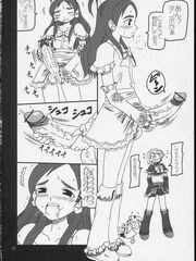 futa sensei