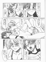 futanari sex
