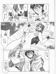 doujinshi futanari
