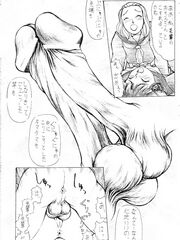 futa sex