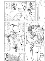 futa girls
